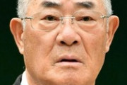 【TBS】張本勲の発言を謝罪…「言葉足らずで反省しています」サンモニからボクシング連盟会長に謝罪文