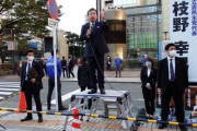 立憲民主党がまたやらすｗｗｗ今度は枝野幸男ｗｗｗｗｗｗｗｗｗ #画像あり