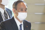 菅首相が「緊急事態宣言」発令！ 首都圏1都3県で2月7日まで