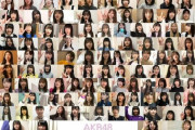 【AKB48】握手会はもう当分不可能なのに返金はいつするの？