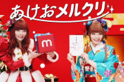 【海外の反応】 日本のクリスマスのTVCM 【2019】