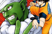 【画像】ジャンプ漫画家「ドラゴンボールの表紙描いたぞ！！」【ドラゴンボール】
