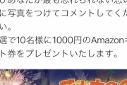 【悲報】「トムとジェリーのアプリ」の運営、お金のかけどころがおかしい・・・