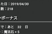 【パズドラ】ファスカ使ってるんだが76盤面苦手すぎてスマホかち割りそう対策おしえろ