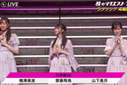 【乃木坂46】髪型可愛すぎるwww 飛鳥×梅澤×山下『CDTVライブ!ライブ!』スタジオに登場！！！！！！