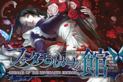 【朗報】ついにメタスコア100点の神ゲーが登場！