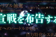 【悲報】SLOTアルドノア・ゼロさん、突破型6号機に宣戦布告するも稼働貢献3週で終了