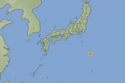 【誤報か？】鳥島近海で「M5.8」の地震が発生…緊急地震速報が発表されるが強い揺れは観測されず