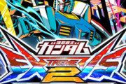 「機動戦士ガンダムEXVSシリーズ」←こいつ程e-sports向けのゲームないだろ