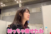 【AKB48G】握手会って大半のヲタはメンバーに触りたいわけではなく、直接会って話したいから行っているという現実