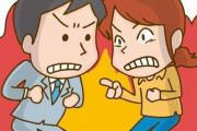 嫁が頭の良くない娘（高校生）を予備校に入れようとしている