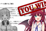 【にじさんじ内部争い騒動】Vtuberの夢月ロア、金魚坂めいろとのDMでのやりとりを公開・・・・これどっちが酷いんですかねぇ