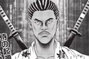 【悲報】大人気日本漫画「サムライは黒人が起源」