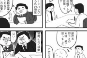 会社の人事評価シートなんて無意味なものじゃないの？