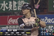 【朗報】日ハム西川遥輝さん、得点圏打率.364