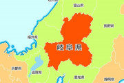 【画像】岐阜県に滅茶苦茶気持ち悪い市が発見される…お前らの想像の8倍は気持ち悪いｗｗｗ