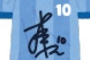 【悲報】本田圭佑さん　ユニフォームを脱ぐ行為を警告されてしまうｗｗｗｗｗｗｗｗｗ