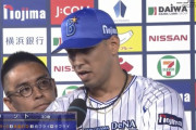 Deソトとかいう来日1年目本塁打王に輝き2年目は本塁打と打点で2冠を争う外人