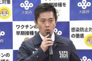 大阪､物価高騰対策で子ども1人につき米10キロ配布　吉村知事｢貧困対策ではなく子育て支援､所得制限なし｣