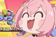 【アクナイ】テラライブ 第6話「テラエコノミクス」公開！！