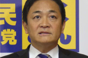玉木雄一郎氏「高市さん、あれだけ働いているのだから自らの給与カットなんてしなくていいでしょ」