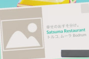 【ポケモンGO】イベント前あるある「0時に直後にギフト送ってタスク進めなくなる」「孵化イベント前にポケスト回して10キロタマゴ回収」