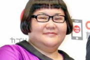 【朗報】メイプル超合金の安藤なつ結婚