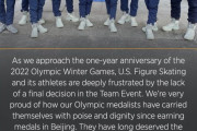 「米、成績確定せず不満表明　北京五輪フィギュア団体」