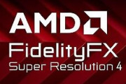 AMD FSRのリークが、古いGPUへの対応の可能性を偶然に示唆する