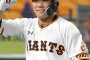 【野球】巨人・坂本が通算２０００安打！右打者史上最速の快挙　初回左翼線二塁打で決めた
