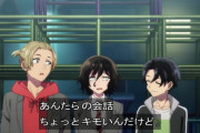 『よふかしのうた』8話感想 期限は1年！友人にしてリア充の真昼登場！