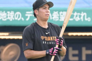 【巨人】門脇誠「結局は打たないと出れない…」打撃力向上のため午後５時過ぎまで猛練習