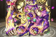 【パズドラ】実質ジョジョコラボきたああ