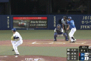 【中日対DeNA18回戦】DeNA1 7-2 中日