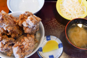 “デカ盛りからあげ丼”食べ放題９８０円の店！　お前ら急げ！！！