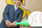 柳田、6億1000万円＋出来高でサイン　松井秀喜氏に並ぶ日本人野手最高年俸