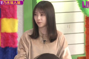 与田ちゃん、限界ｗｗｗ【乃木坂46】