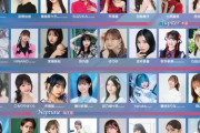 【元STU48】石田みなみ・沖侑果、9月25日(水)『STARRZ TOKYO』に出演決定✨