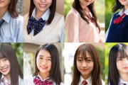 【画像あり】今年の「日本一かわいい女子高生」全国ファイナリスト10人がみんな可愛いと話題に！