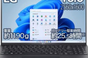 【IT】スマホのシェアがパソコンを上回る、だが日本ではまだPCのシェアが高い