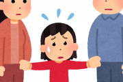 【聞いてくれ！】自営業俺氏、そろそろ嫁にめんどくさくなってくる…