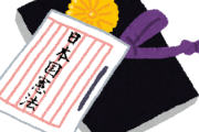 【朝日世論調査】いまの憲法「よい」51%