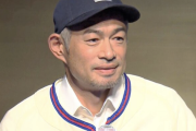 イチロー氏、投票しなかった1人に「一緒に飲みたいので名乗り出て」