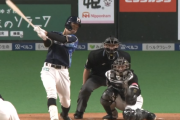 【速報】日ハム石井一成、逆方向へ第2号ゴーンヌ！！！！！