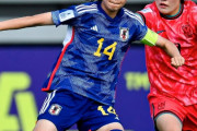 海外の反応：リトルなでしこが韓国に3発圧勝！U17W杯出場決定「アジア最強だ」「眞城はMVP候補」「敵を討ってくれてありがとう」
