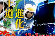 LモンキーターンVで約80連、一撃コンプリート報告！