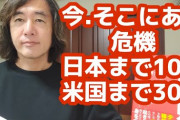 【YouTuber】 #へずまりゅう コロナ感染、逮捕直前の動画でも「異変」が　知事も怒らせた迷惑系ユーチューバーの「行状」  [靄々★]