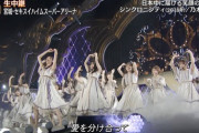【乃木坂46】あれ？？w『シンクロニシティ』“回転”シーン、ステージが狭すぎて真夏さんだけ殆どポジション変わってなくてワロタwwwwww【乃木坂46】【音楽の日】【全ツ2021@宮城1日目】