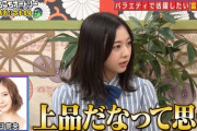 【日向坂46】富田鈴花、憧れの人が意外だった件ｗｗｗｗｗｗｗｗｗｗ