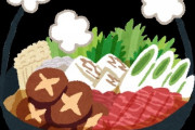 すき焼きって言うほど美味いか？